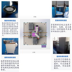 東莞牧特CMT C20多功能異型插件機 性能穩(wěn)定，廠家直銷，一站式服務
